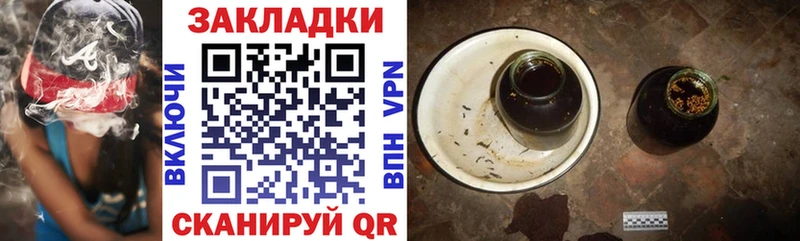 Что такое Алдан Cocaine Меф мяу мяу АМФЕТАМИН Гашиш