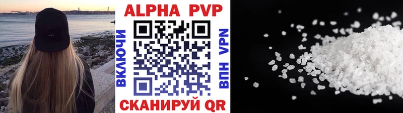 даркнет сайт Алдан MEGA маркетплейс Alpha-PVP СК