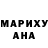 Кетамин VHQ Zhanerke Asilbaeva