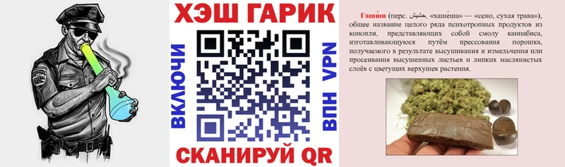 это формула  Алдан  ГАШИШ 40% ТГК  OMG маркетплейс 