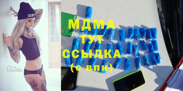 метадон Абинск