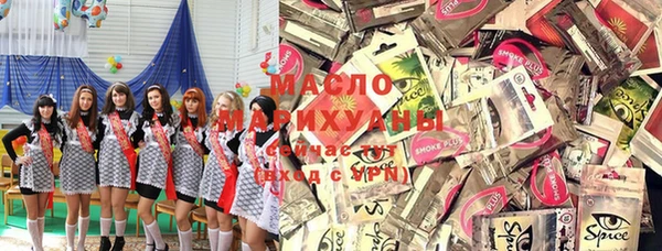 стаф Абдулино