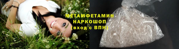 мяу мяу кристалл Покачи