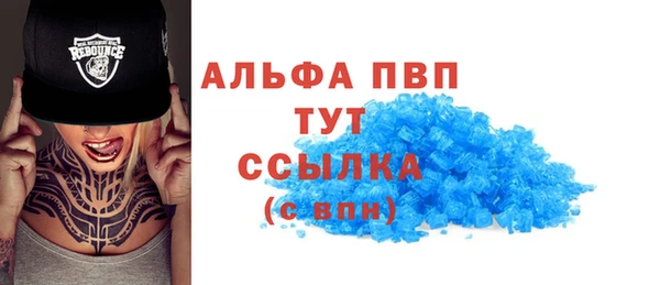 метадон Абинск