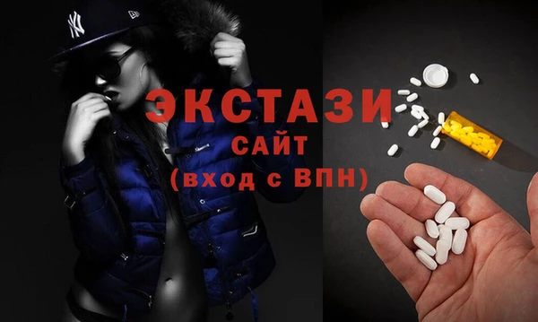 стаф Абдулино