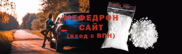 стаф Абдулино