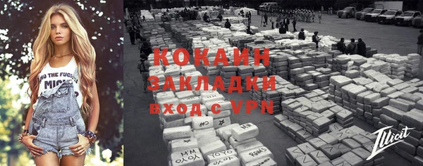 кокаин колумбия Покров