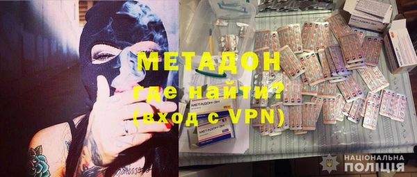 метадон Абинск