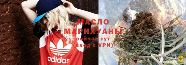 мяу мяу кристалл Покачи