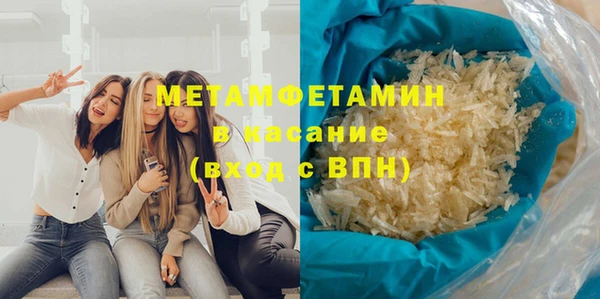 стаф Абдулино