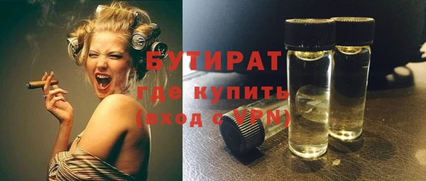 метадон Абинск