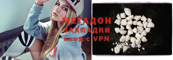 мяу мяу кристалл Покачи