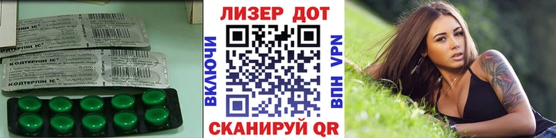 MEGA   Алдан  ЛСД экстази ecstasy 