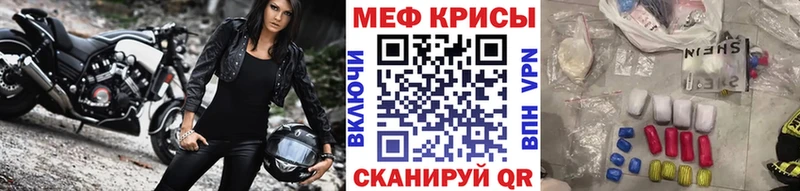 блэк спрут ONION  Алдан  МЯУ-МЯУ мука 